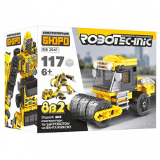 Конструктор KB 204A стройтехника (Каток)