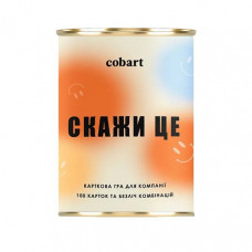 Карточная игра для компании Скажи это CBRT-9455, 100 карточек
