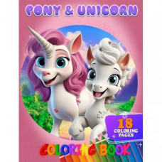 Раскраска для детей Pony&Unicorn А05122401 формат А4