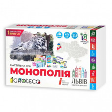 Настольная игра монополия "Львов открыт для мира" 019958