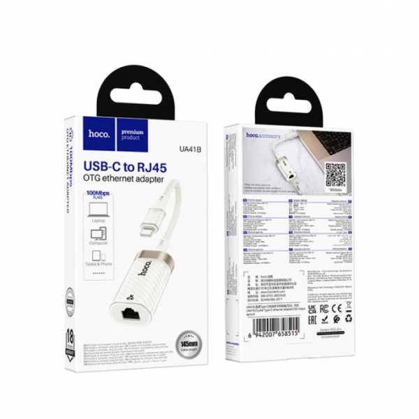 Адаптер переходник HOCO UA41B Crystal, Type-C to Ethernet RJ45 (100 Mbps) (133845)