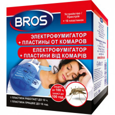 Фумигатор Bros + 10 пластин против комаров (5904517061149/5904517026193)