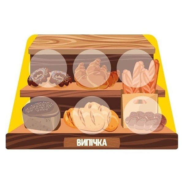 Настольная игра Лото маркет+списки продуктов 128241, 6 карточек-планшеток Настольная игра Лото маркет+списки продуктов 128241, 6 карточек-планшеток