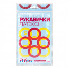 Перчатки хозяйственные Добра Господарочка Латексные деликатные Размер S 2 шт. (4820086521963)