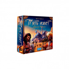 Настольная игра Lords of Boards Пять каст (Five Tribes), украинский (LOB2111UA)