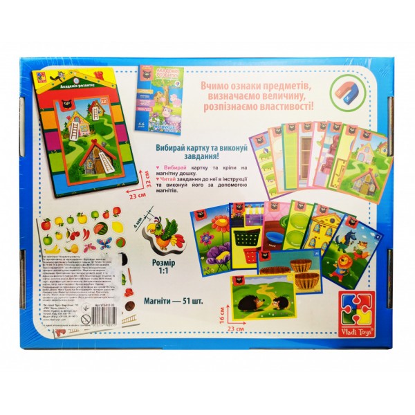 Детская развивающая настольная игра "Академия развития" VT5412-03, 4-6 лет Детская развивающая настольная игра "Академия развития" VT5412-03, 4-6 лет