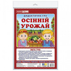 Дидактическая игра "Осенний урожай" 15211032, 2 поля для игры