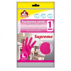 Перчатки хозяйственные Помічниця Supreme Для дома Фуксия размер 8 (L) (4820212004216)