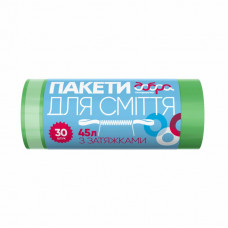 Пакеты для мусора Добра Господарочка с затяжками зеленые 45 л 30 шт. (4820086521901)