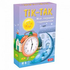 Детская развивающая игра "Тик-Так" 0819 первые часы