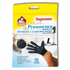 Перчатки хозяйственные Помічниця ТПЕ Supreme Чорные L 10 шт. (4820212004773)