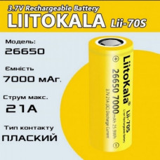 Аккумулятор 26650 LiitoKala Lii-70S 7000 мА·ч литий-ионная батарея 26650 Оригинал (136016)