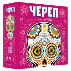 Настольная игра Geekach Games Череп (Skull) (GKCH111SKTK/SCSK02UA)