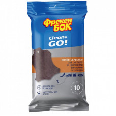 Влажные салфетки Фрекен БОК Clean&GO для обуви и кожаных изделий 10 шт. (4823071651867)