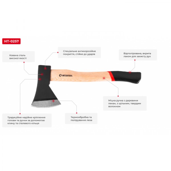 Топор 800 г, ручка пекан, 48-57 HRC INTERTOOL HT-0257 (119416) Топор 800 г, ручка пекан, 48-57 HRC INTERTOOL HT-0257 (119416)