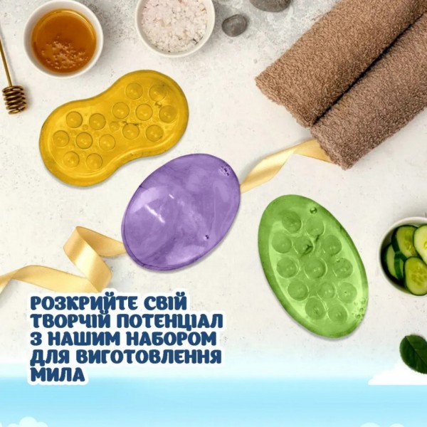 Набор для изготовления мыла ручной работы Массажный SBM-007