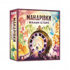 Настольная игра Lord of Boards Путешествия по вехам истории (Trekking Through History) (укр.) (LOB2328UA)
