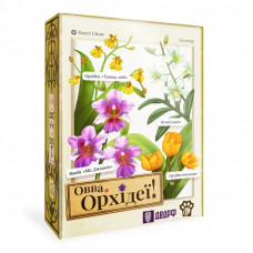 Настольная игра WoodCat ОВВА. Орхидеи! (Oh my. Orchids!) (укр.) (ВР_ОО)