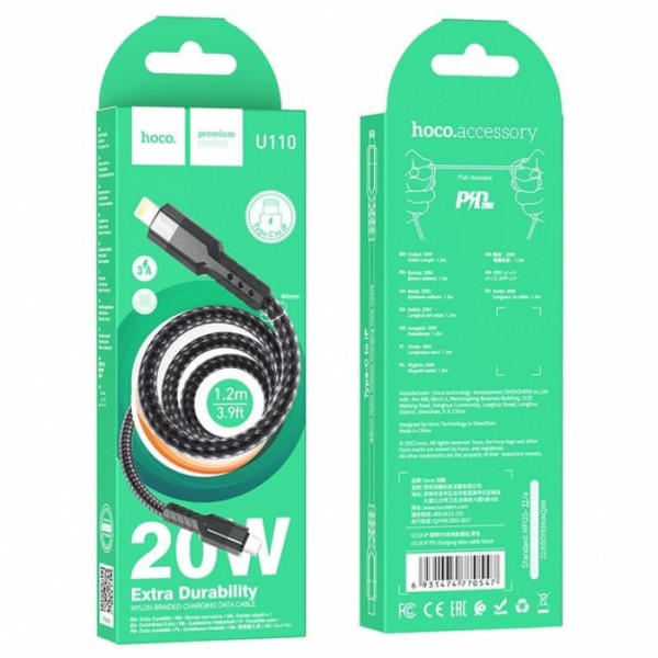 Кабель для телефона с быстрой зарядкой Type-C to Lightning Apple iPhone HOCO U110 120см 20W Черный (59826)