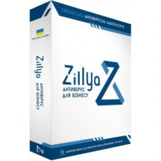 Антивирус Zillya! Антивирус для бизнеса 5 ПК 1 год новая эл. лицензия (ZAB-5-1)