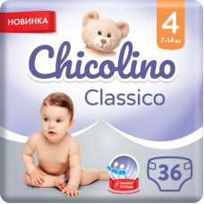 Подгузники Chicolino Medium Classico Размер 4 (7-14 кг) 36 шт (4823098410805)