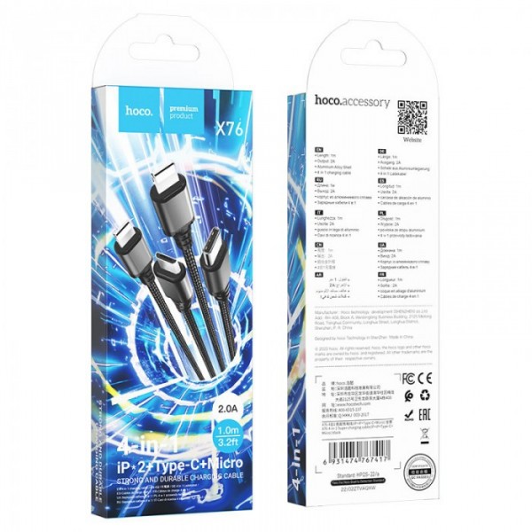 Кабель для зарядки телефонов HOCO X76 4 в 1 USB to Type-C+Lightning+Lightning+MicroUSB 2A Чёрный (76146) Кабель для зарядки телефонов HOCO X76 4 в 1 USB to Type-C+Lightning+Lightning+MicroUSB 2A Чёрный (76146)