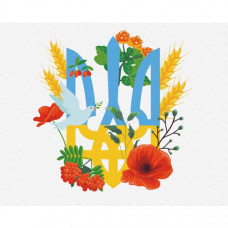Картина по номерам "Герб Украины ©Гуминская Диана" Brushme GX53086 40х50 см
