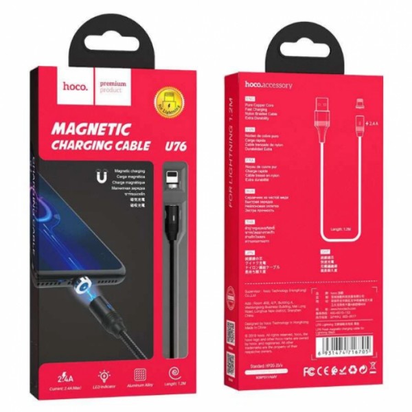 Кабель для зарядки магнитный Hoco U76 "Fresh magnetic" Lightning (1.2m) Чорный (93256) Кабель для зарядки магнитный Hoco U76 "Fresh magnetic" Lightning (1.2m) Чорный (93256)