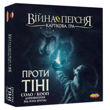 Настольная игра Geekach Games Война Кольца. Карточная игра - Против тени (War of the Ring: The Card Game - Against the Shadow) (GKCH175we)