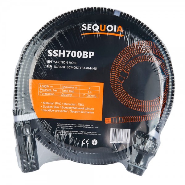 Шланг всасывающий SEQUOIA SSH700BP (130766) Шланг всасывающий SEQUOIA SSH700BP (130766)