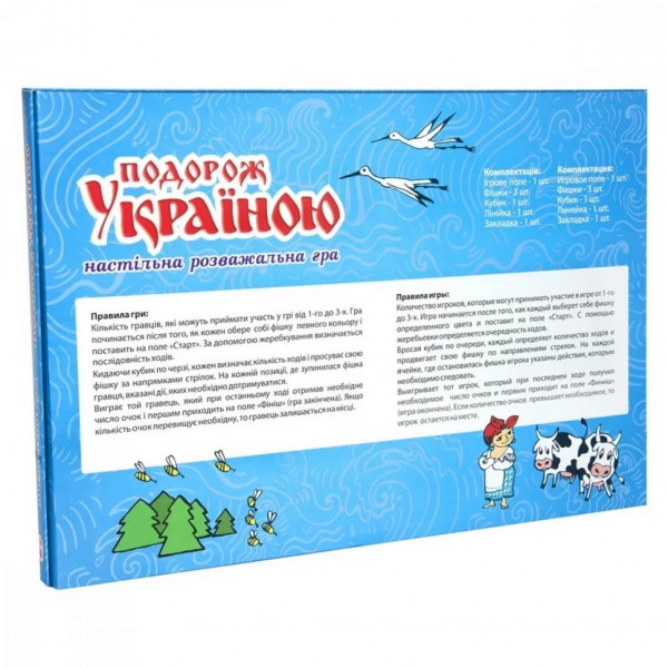 Настольная игра "Путешествие по Украине" 59ST Настольная игра "Путешествие по Украине" 59ST