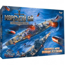 Настольная игра Danko Toys Морской бой. Стратегическая игра (укр.) (G-MB-02U)