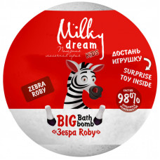 Бомбочка для ванны Milky Dream Kids Зебра Roby 190 г (4820205302398)