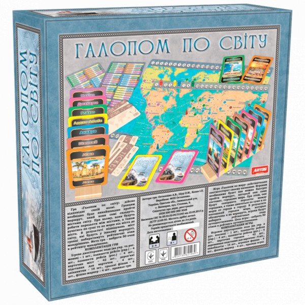 Настольная игра "Галопом по миру" 1069 на укр. языке Настольная игра "Галопом по миру" 1069 на укр. языке