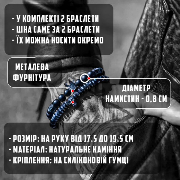 Браслет мужской из натуральных камней СOMMANDER черный с черепом и короной (1200442481) Браслет мужской из натуральных камней СOMMANDER черный с черепом и короной (1200442481)