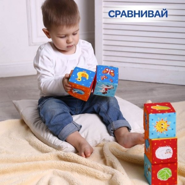 Набор кубиков "Животные на ферме" МС 090601-05 Набор кубиков "Животные на ферме" МС 090601-05