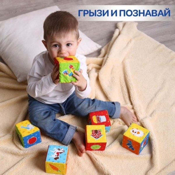 Набор кубиков "Животные на ферме" МС 090601-05 Набор кубиков "Животные на ферме" МС 090601-05