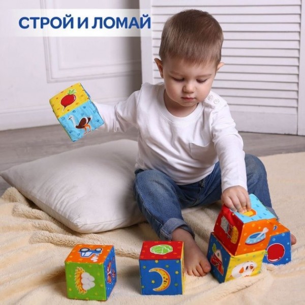Набор кубиков "Животные на ферме" МС 090601-05 Набор кубиков "Животные на ферме" МС 090601-05
