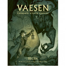 Настольная игра Geekach Games Vaesen. Таинственные существа севера (Весен) (укр.) (GKRP0020)