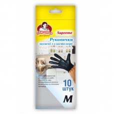 Перчатки хозяйственные Помічниця ТПЕ Supreme Чорные M 10 шт. (4820212004780)