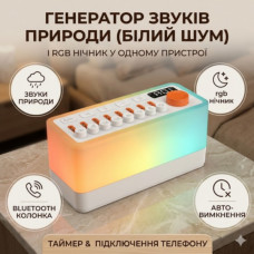 Генератор белого шума со звуками природы аккумуляторный 3в1+bluetooth колонка+rgb ночник S660Pro (135207)