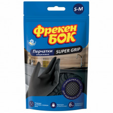 Перчатки хозяйственные Фрекен БОК Super Grip нитриловые S-M 6 шт. (4823071638974)