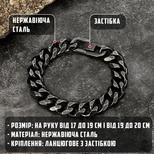 Браслет мужской стальной BIGGI из нержавеющей стали 16-18 см (длина 20 см) (2016038954) Браслет мужской стальной BIGGI из нержавеющей стали 16-18 см (длина 20 см) (2016038954)