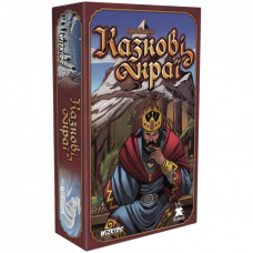 Настольная игра Feelindigo Волшебные королевства (Fantasy Realms) (FI21036)