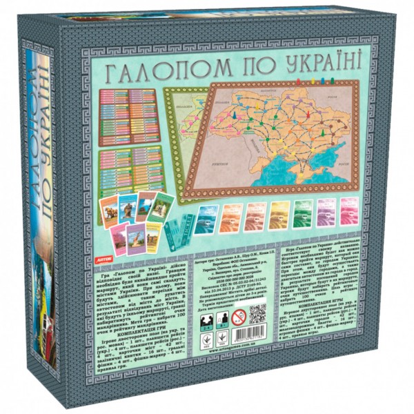 Настольная игра Галопом по Украине 1182 от 8-ми лет Настольная игра Галопом по Украине 1182 от 8-ми лет