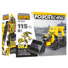 Конструктор KB 204A стройтехника (Бульдозер)