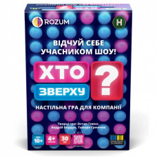 Настольная игра Rozum Кто сверху? (R099UA)