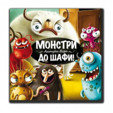 Настольная игра Granna Монстры, в шкаф! (81770)