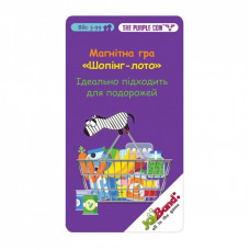 Настольная игра JoyBand Магнитная мини игра "Шоппинг-лото" (757)