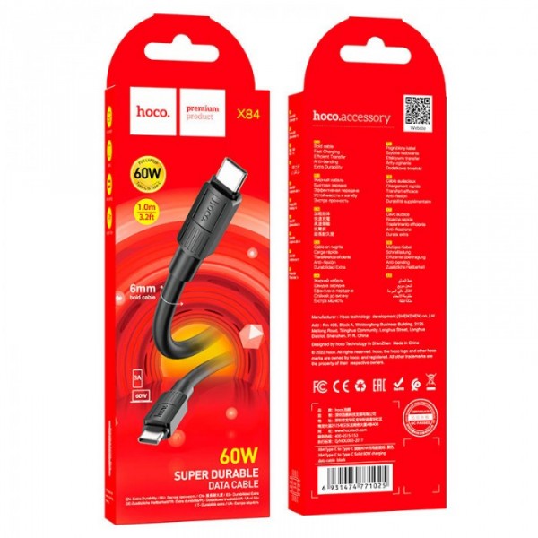 Кабель HOCO X84 Solid Type-C to Type-C 1м charging, ток до 3A для смартфонов 60W Чёрный (51037)